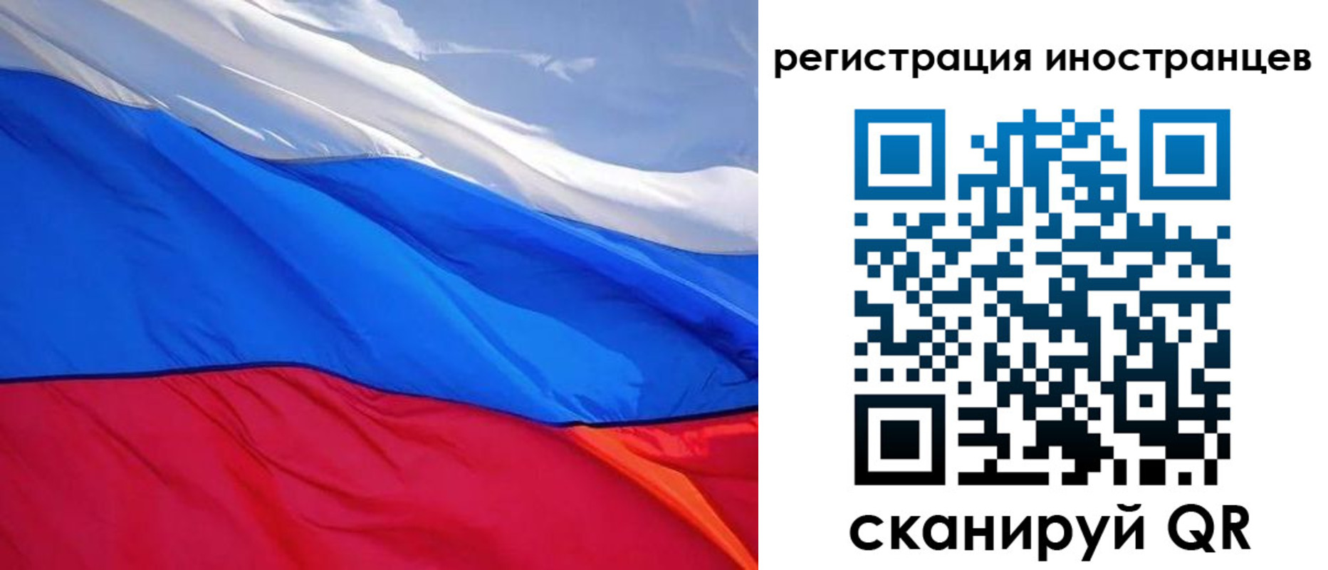 прописка штамп в Новошахтинске