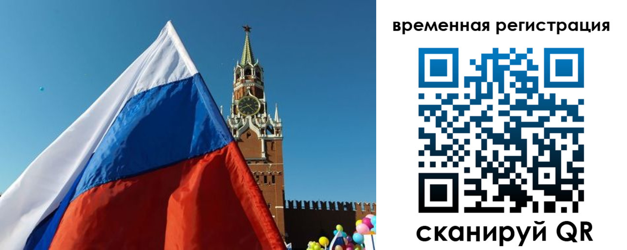 прописка иностранных граждан в Новошахтинске